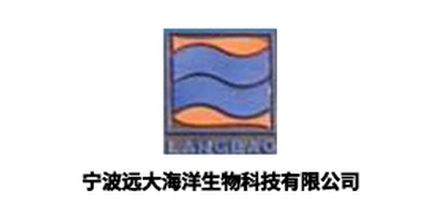 宁波远大海洋生物科技有限公司