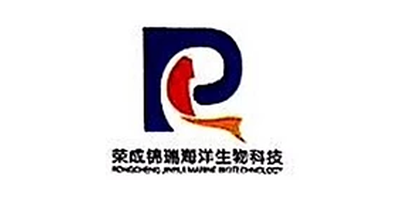 荣成锦瑞海洋生物科技有限公司