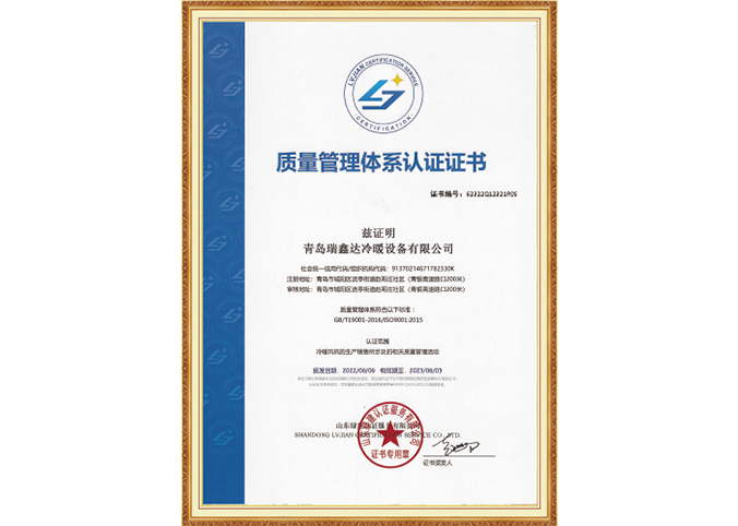 ISO9001