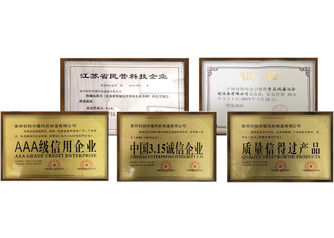 3A级信用企业
